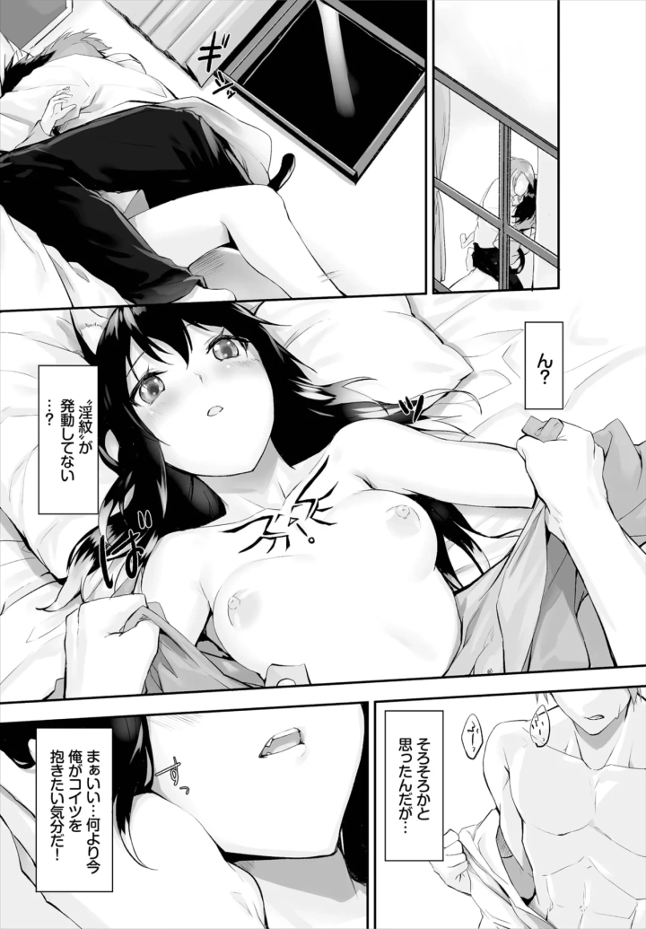 79ページ目