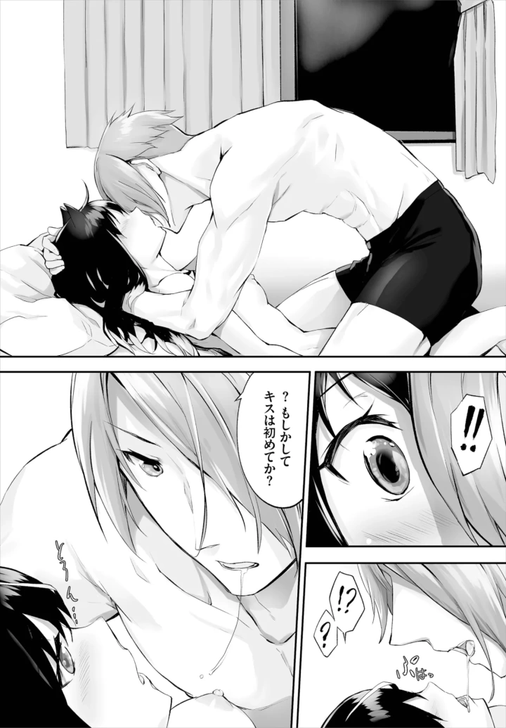 80ページ目