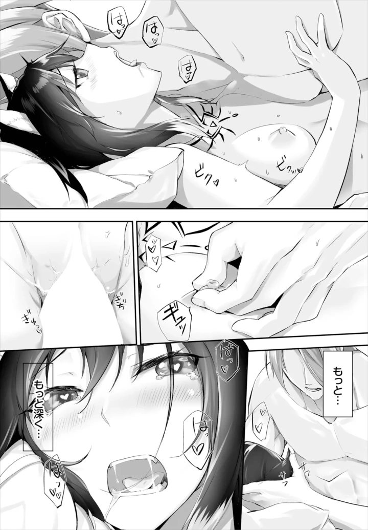 85ページ目