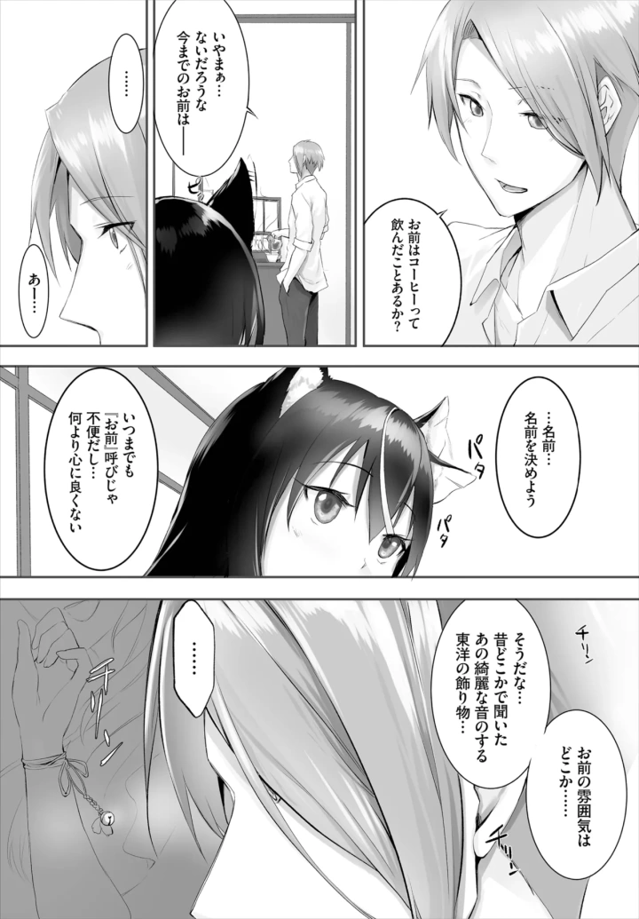 91ページ目
