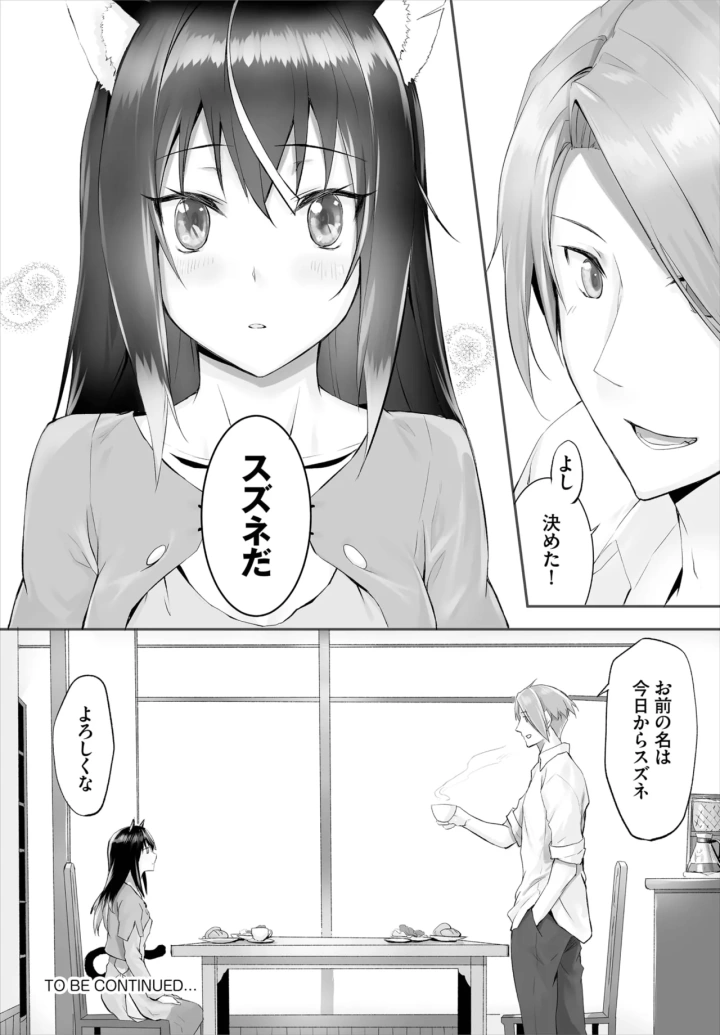 92ページ目