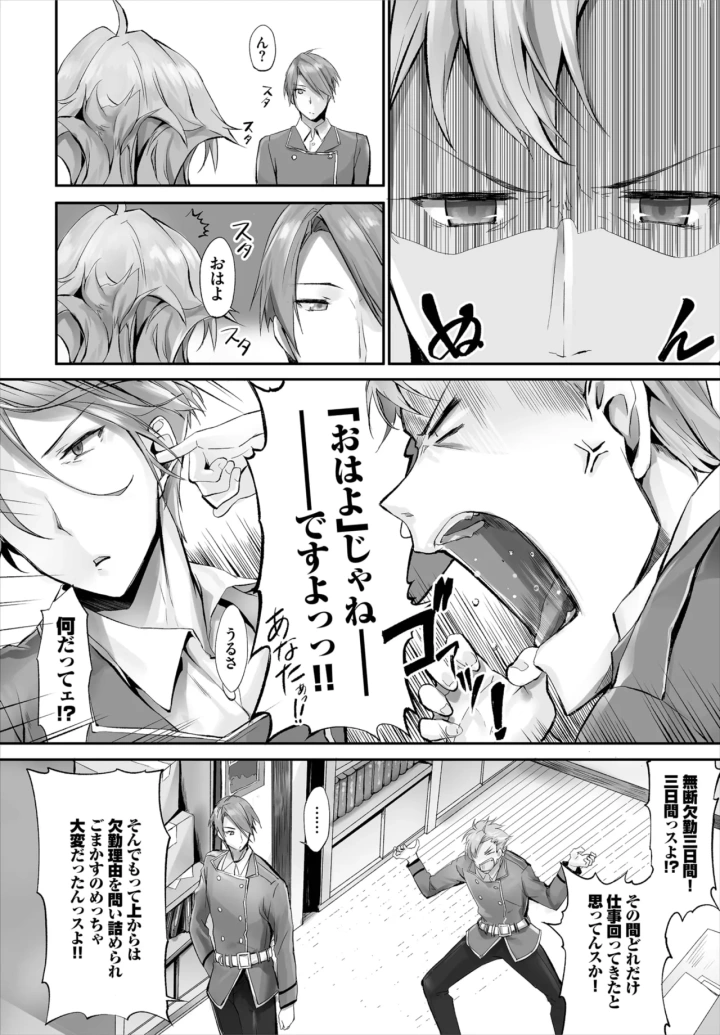 93ページ目