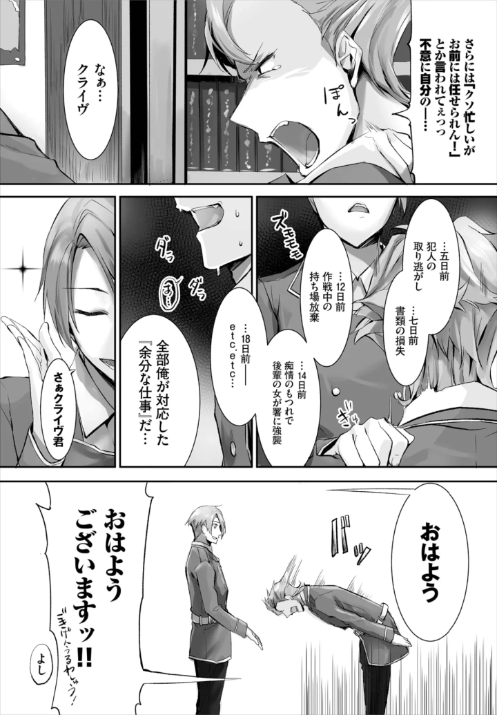 94ページ目