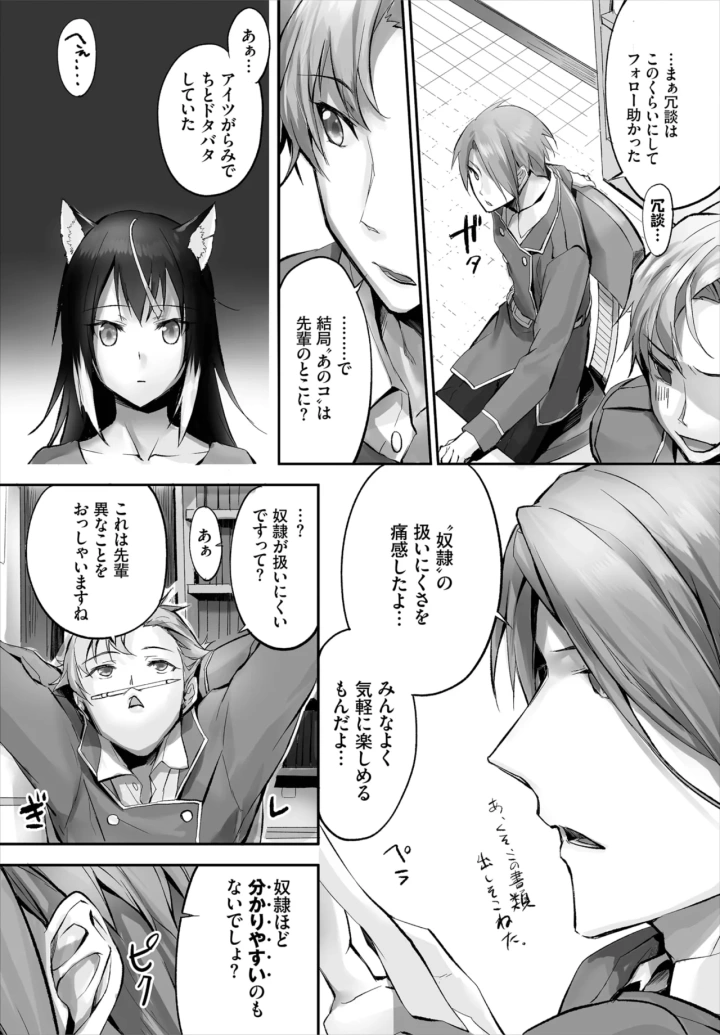 95ページ目