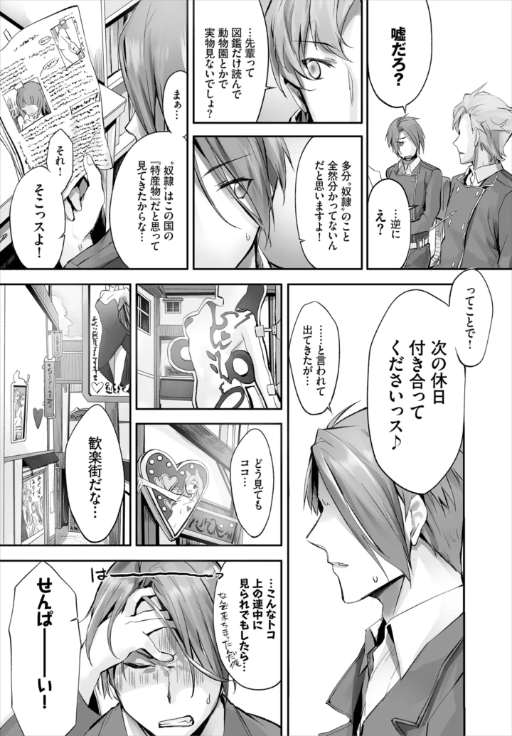 96ページ目