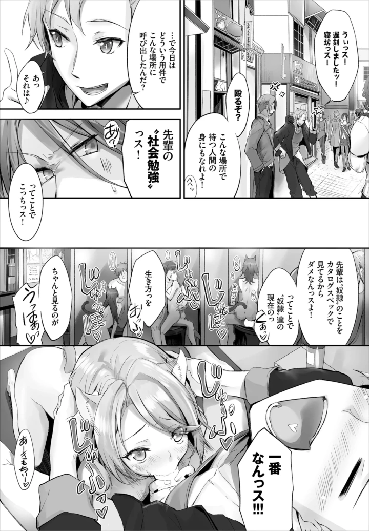 97ページ目