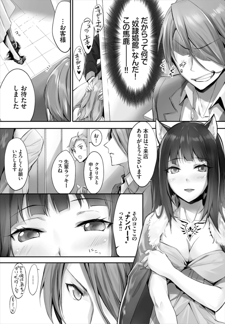 98ページ目