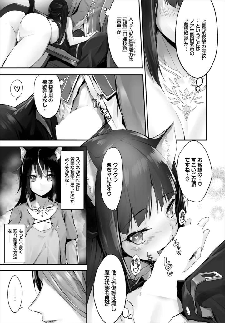 100ページ目