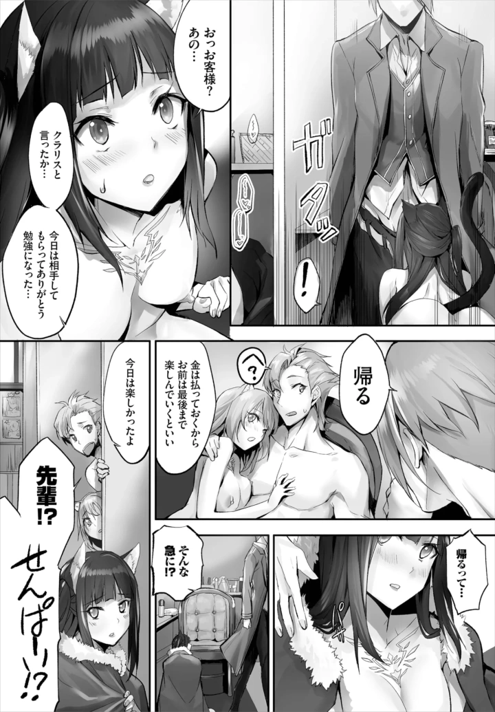 101ページ目