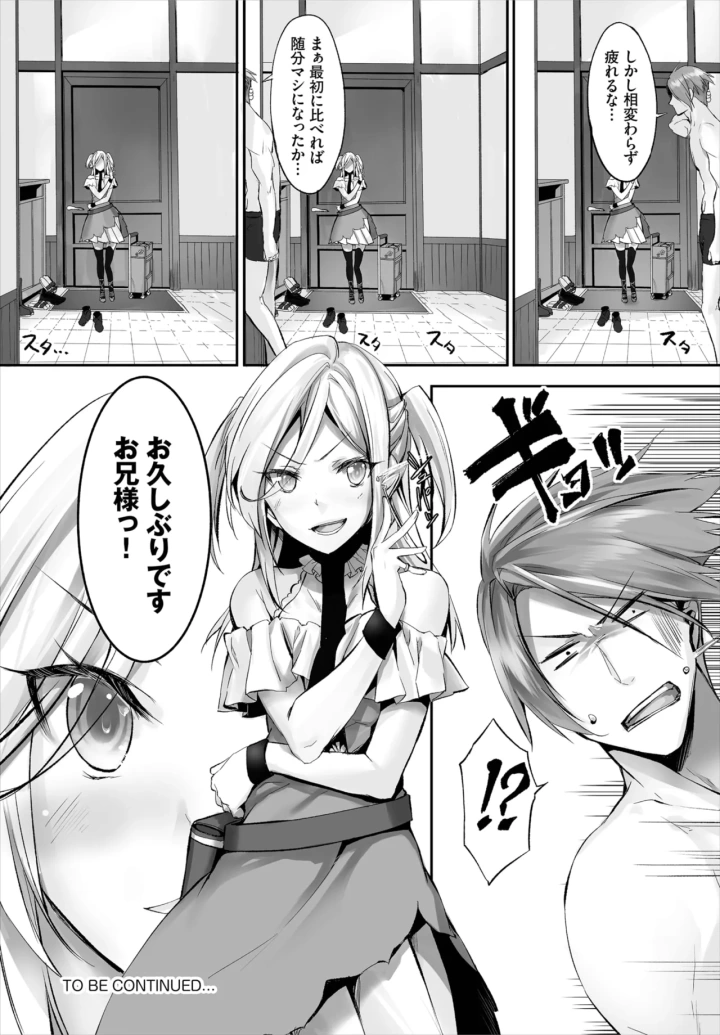 113ページ目