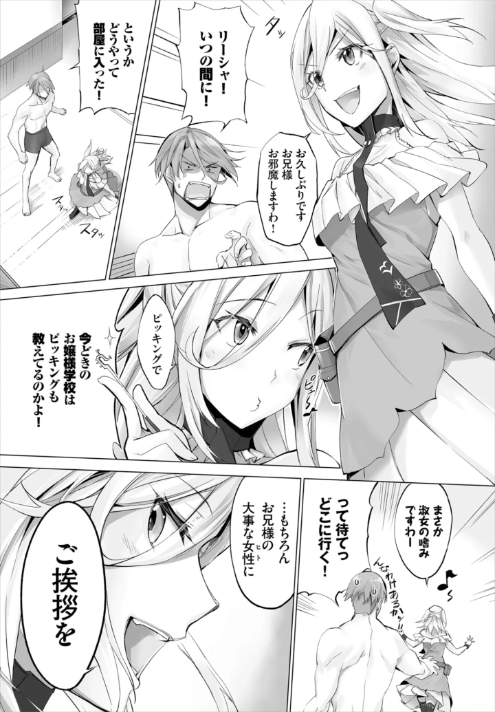 115ページ目