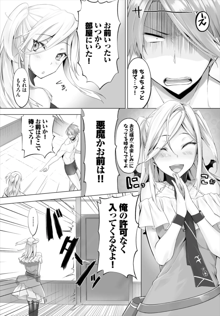 116ページ目