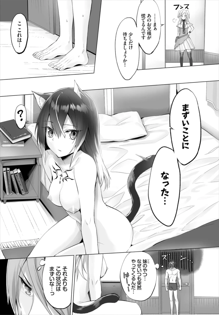 117ページ目