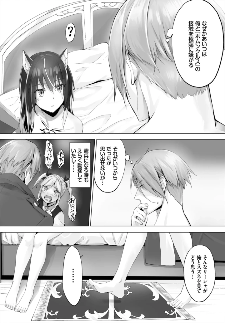 118ページ目