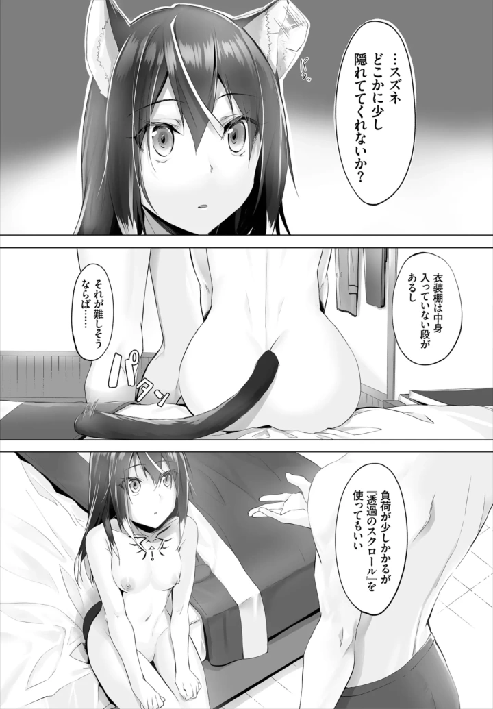 119ページ目