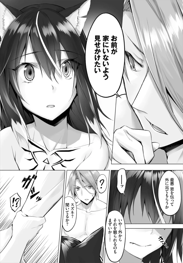120ページ目