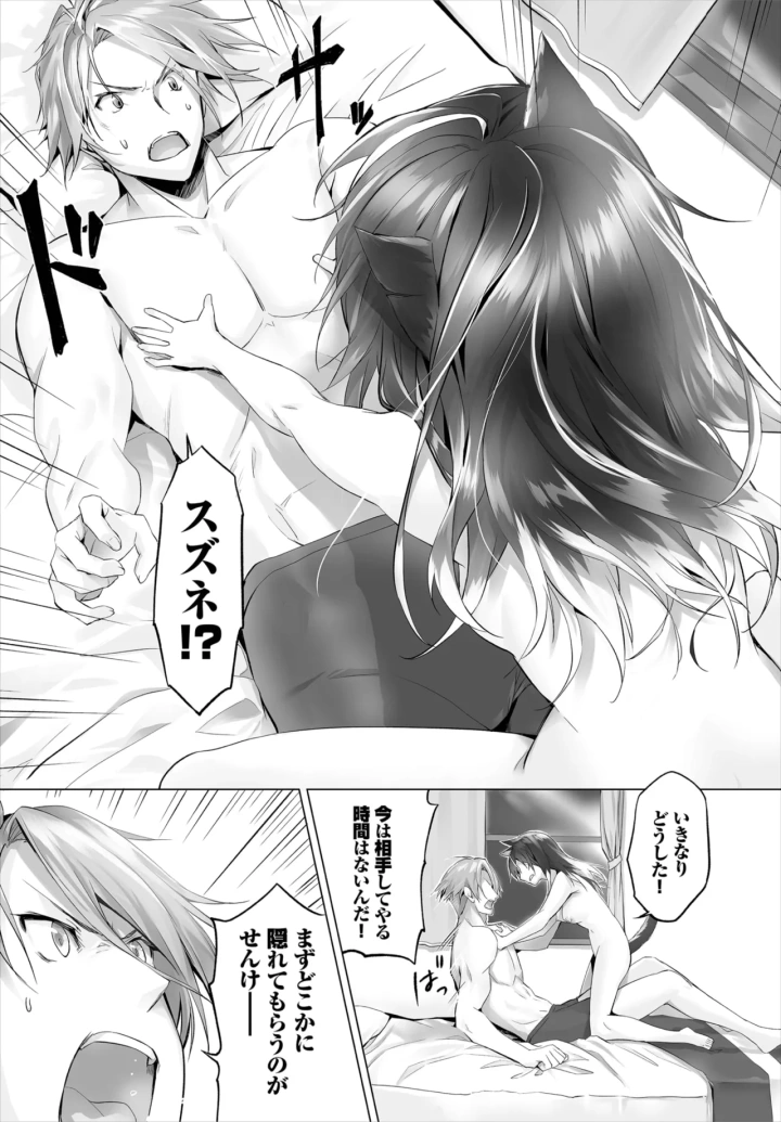 121ページ目