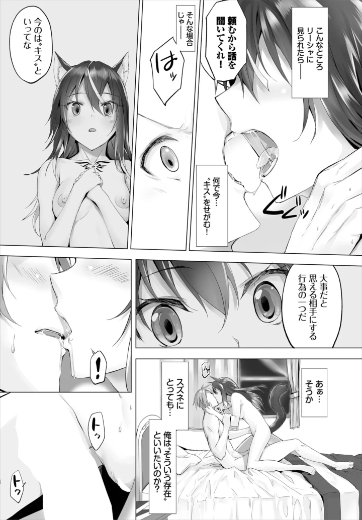 123ページ目
