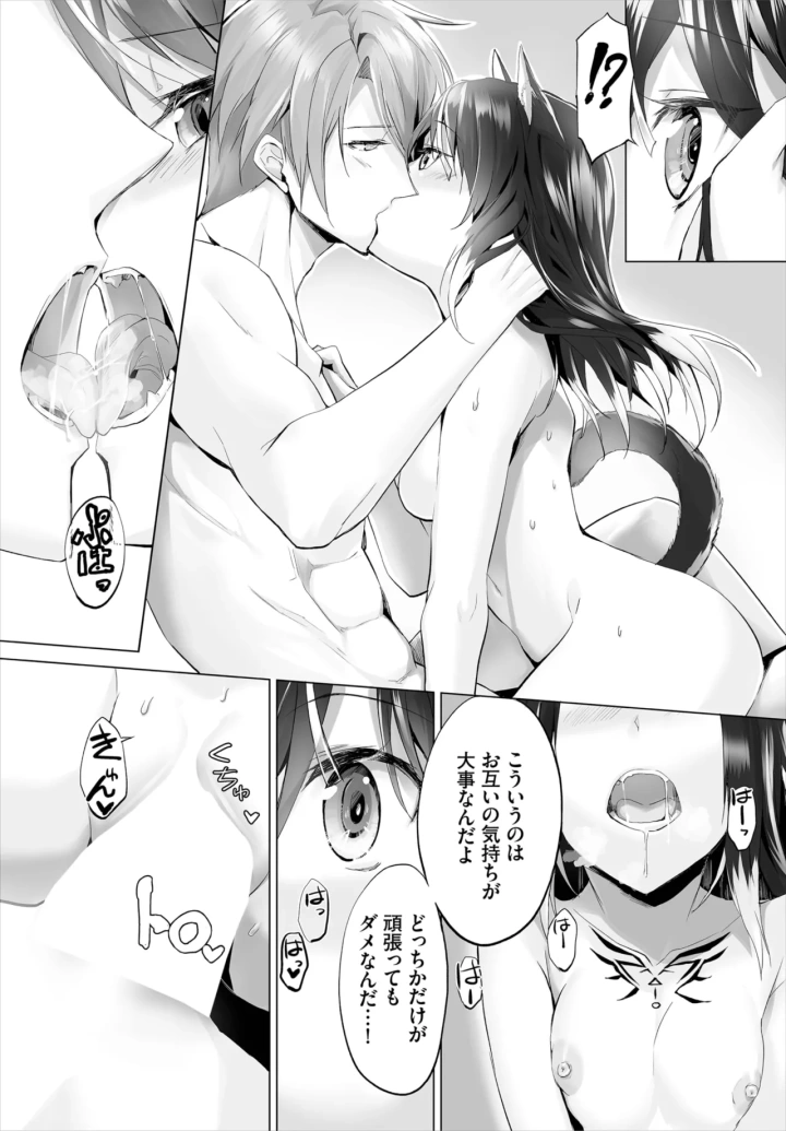 127ページ目