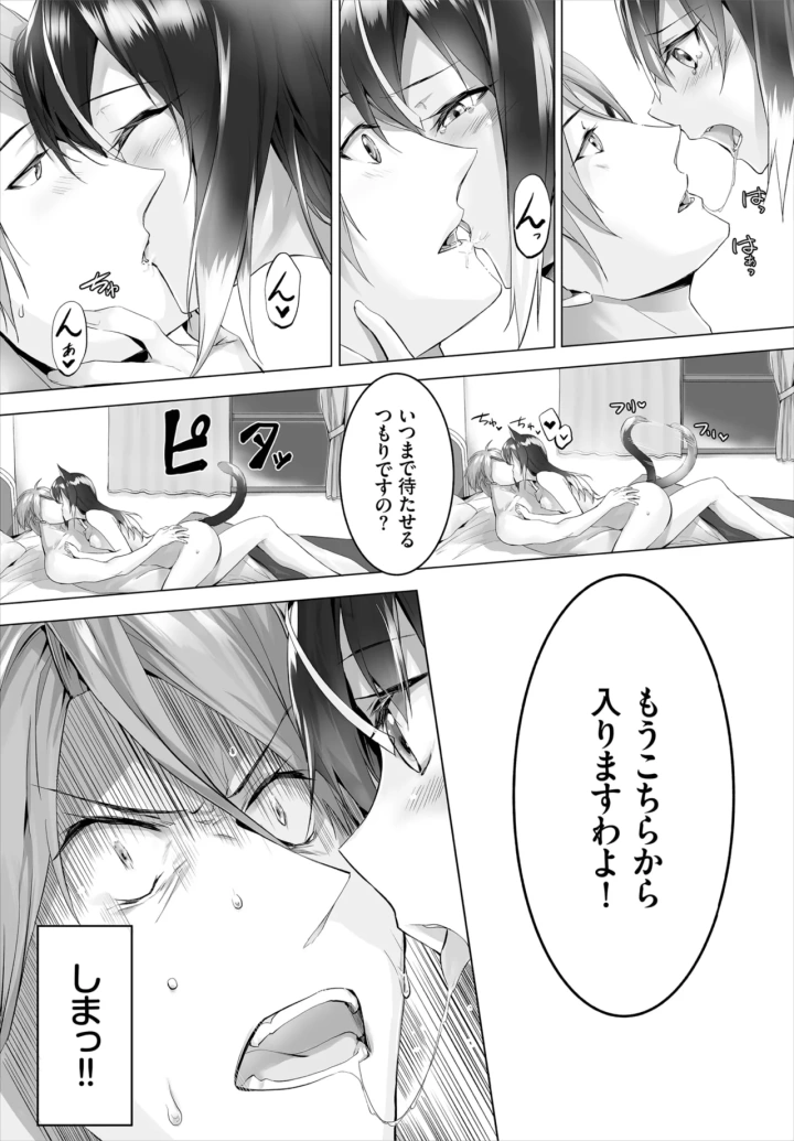 133ページ目