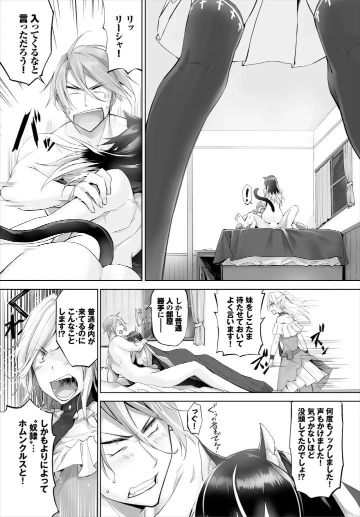 136ページ目