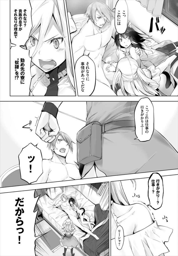 137ページ目