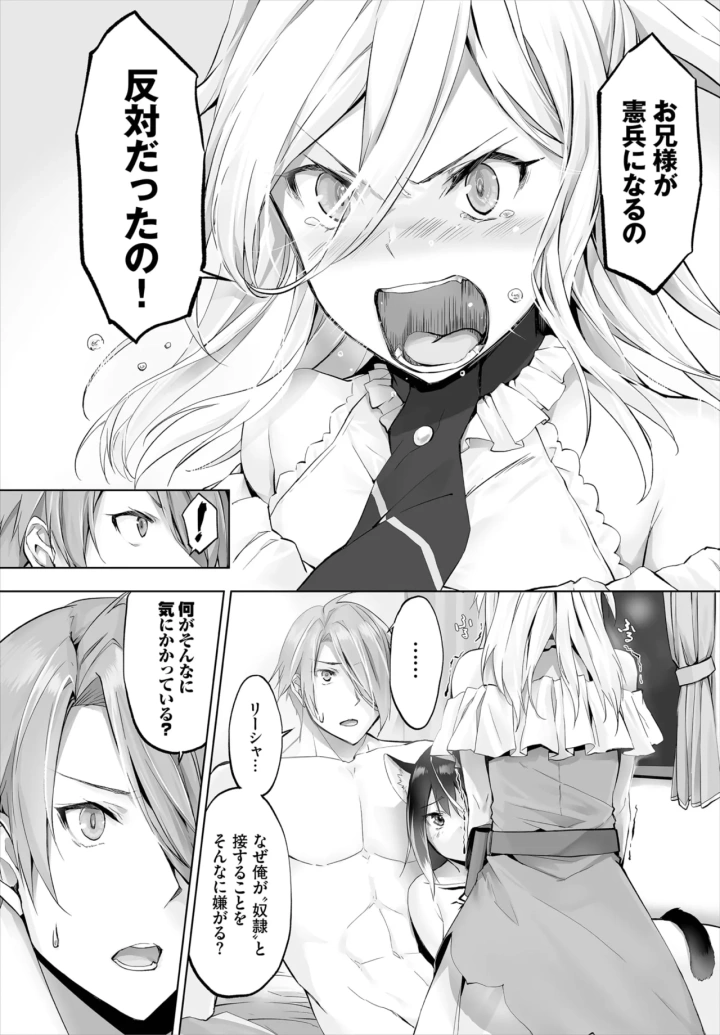 138ページ目