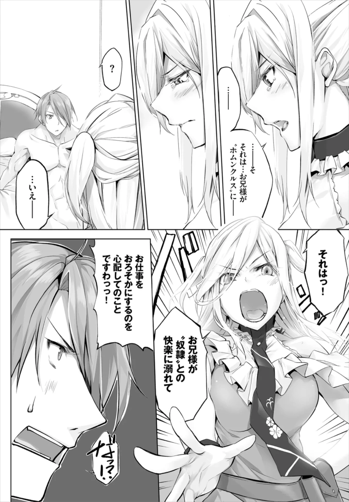139ページ目