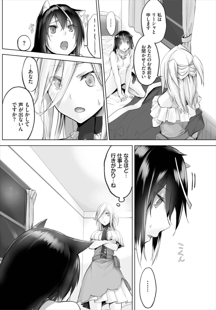 141ページ目