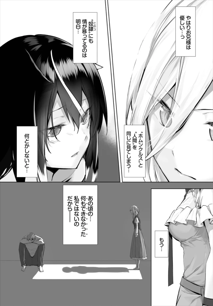 142ページ目