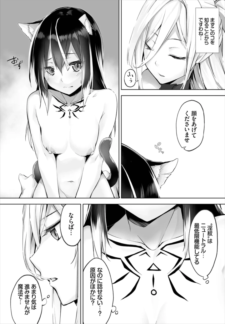 143ページ目