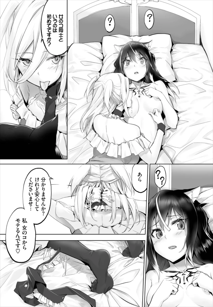 145ページ目