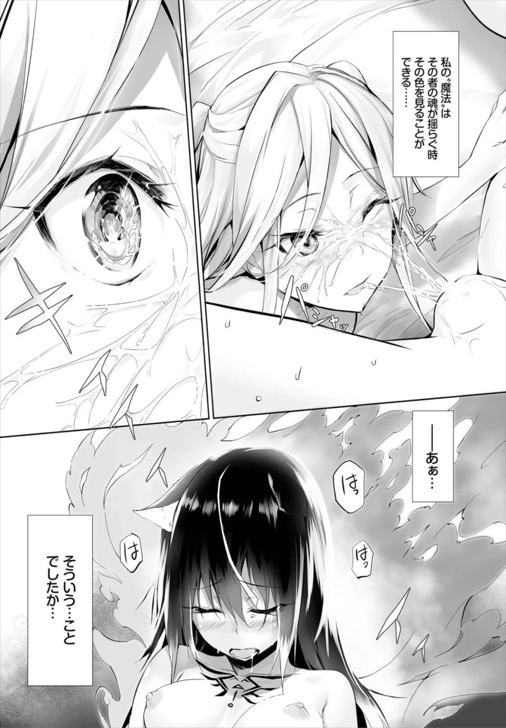 152ページ目