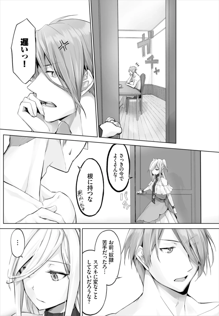 153ページ目