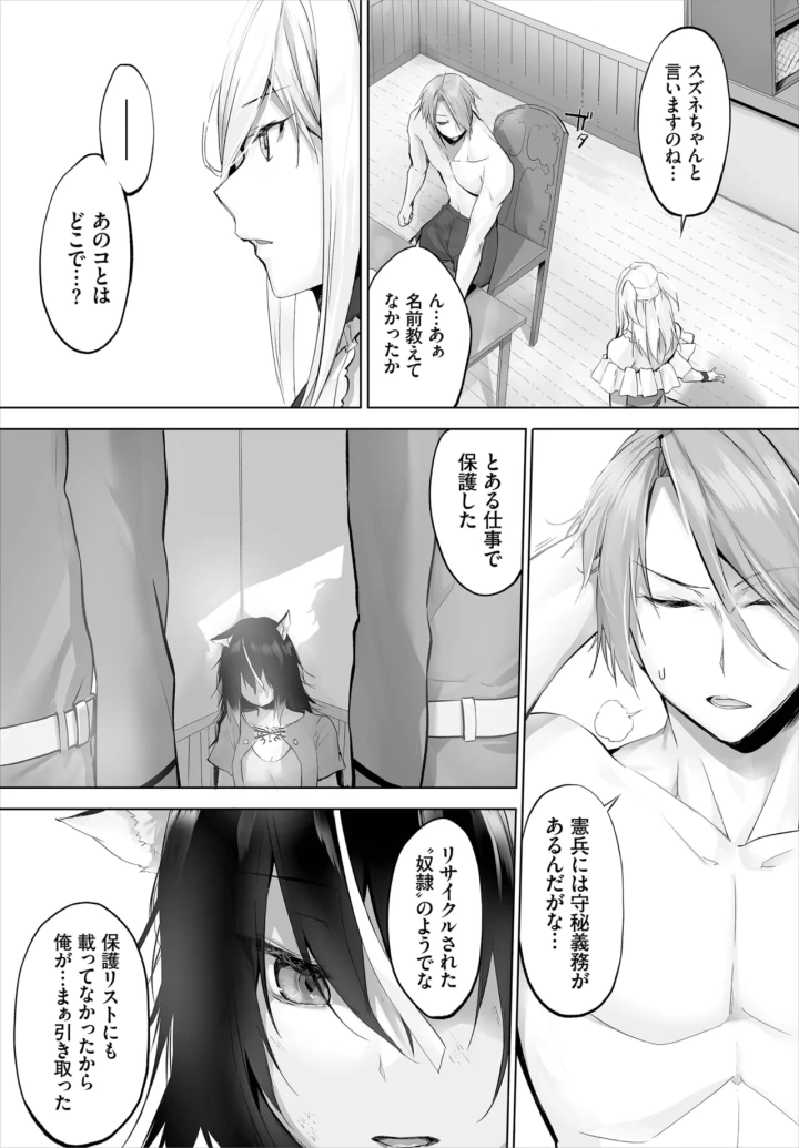 154ページ目