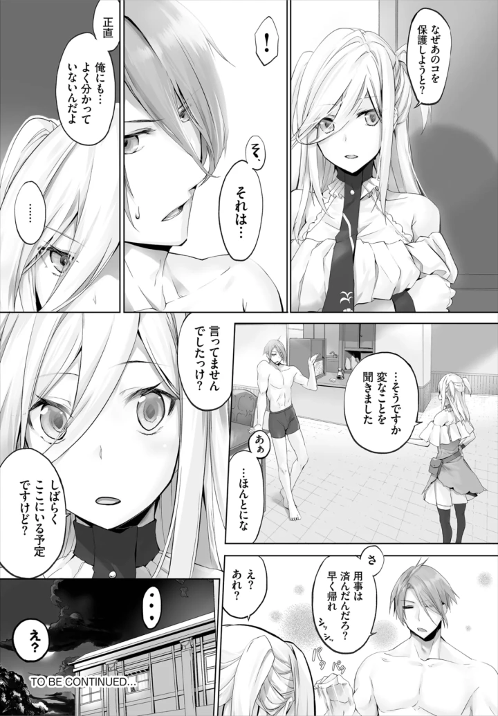 155ページ目