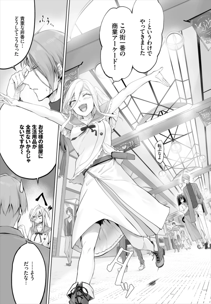157ページ目