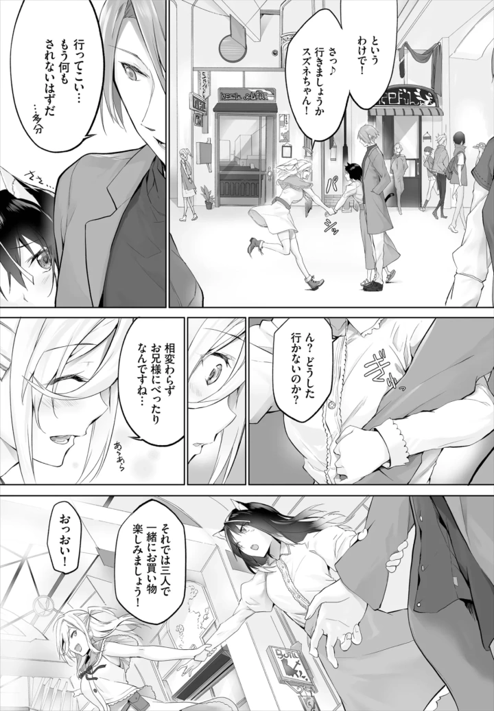 158ページ目