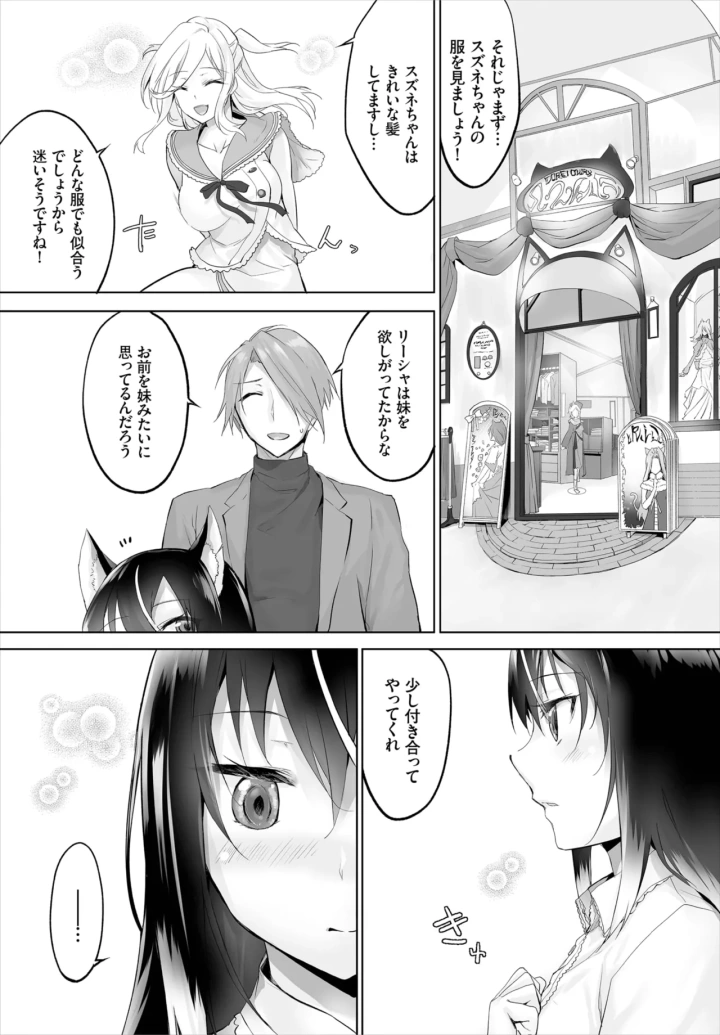159ページ目