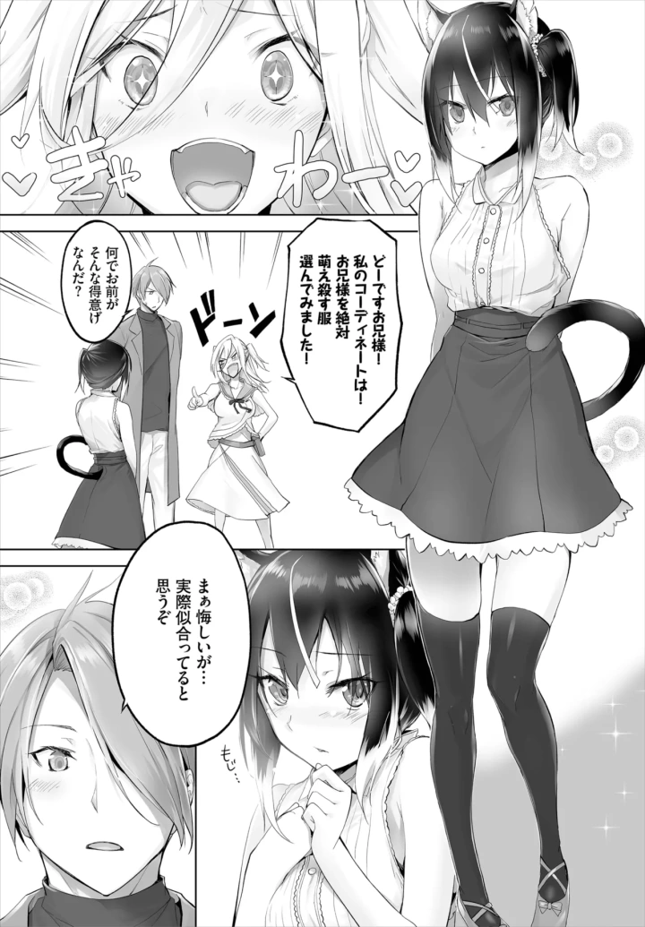160ページ目