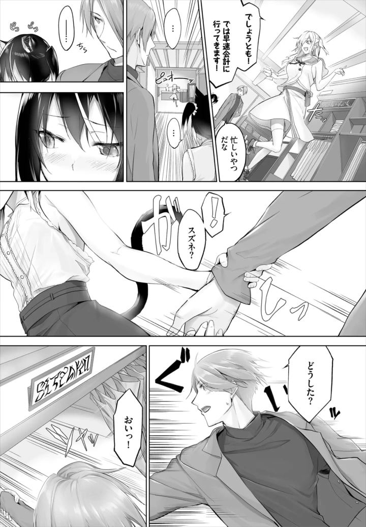 161ページ目