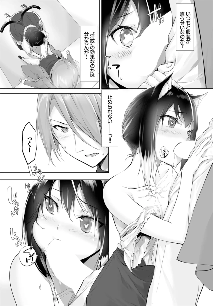 163ページ目