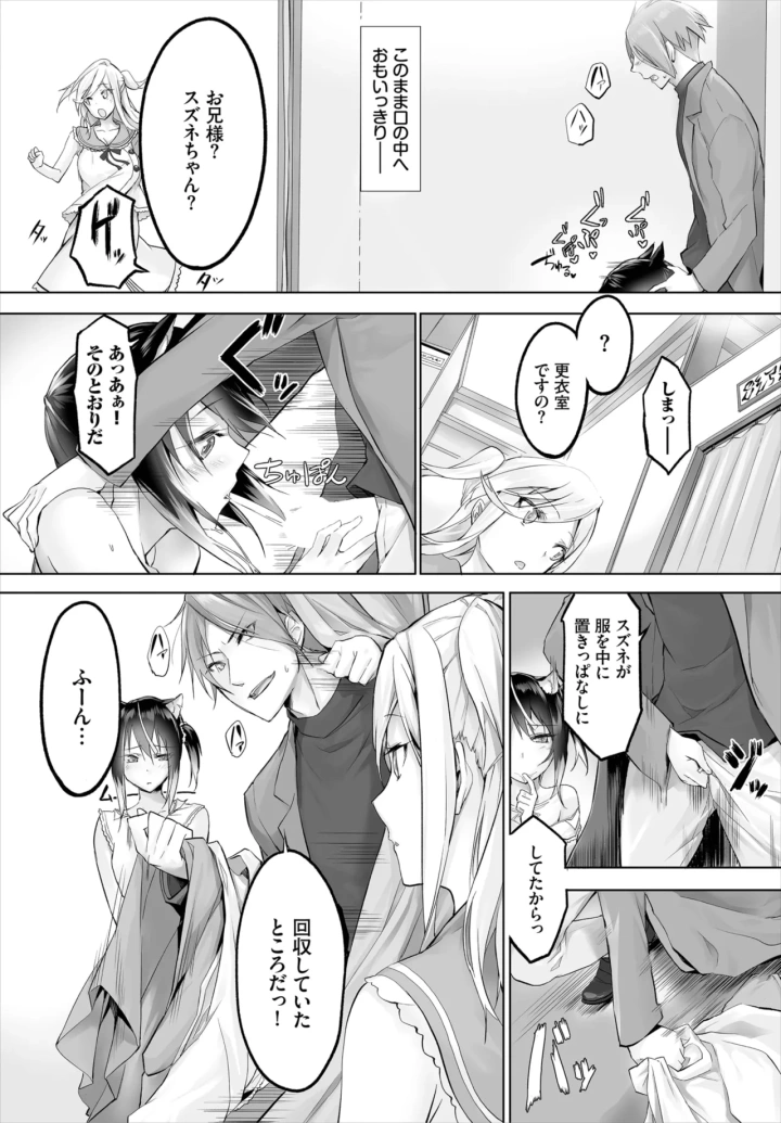 164ページ目