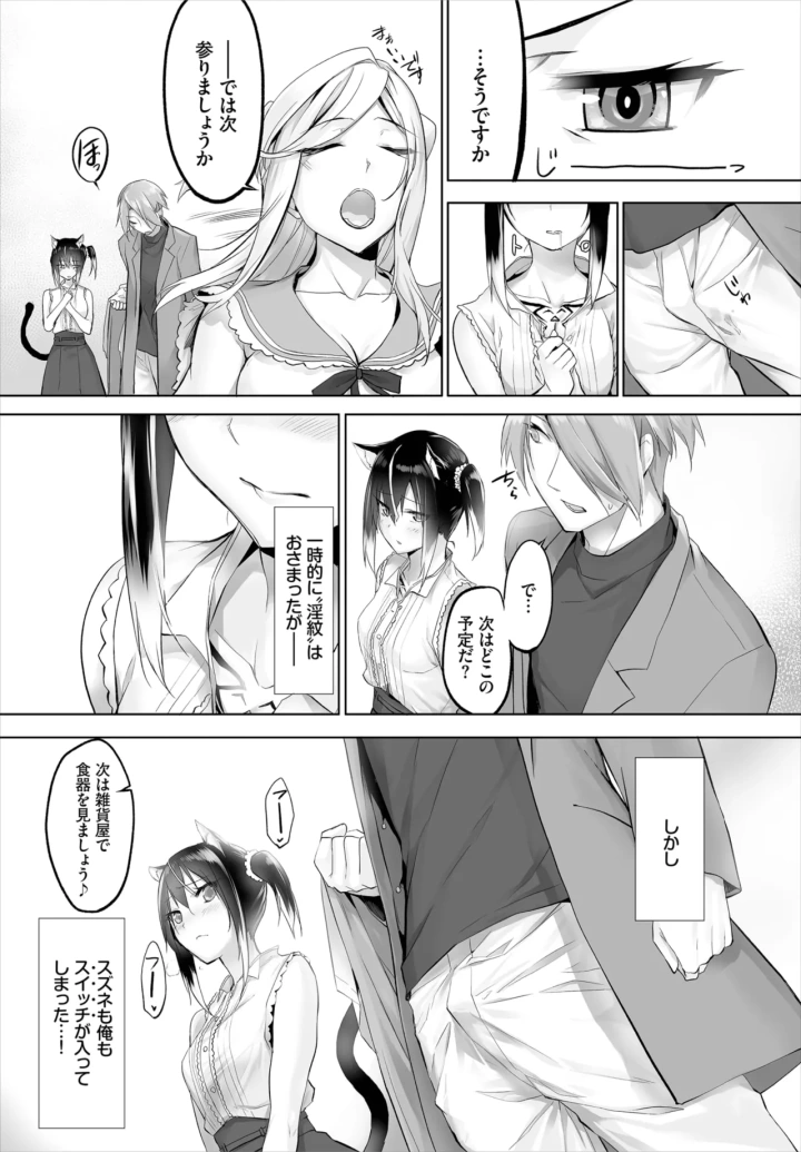 165ページ目