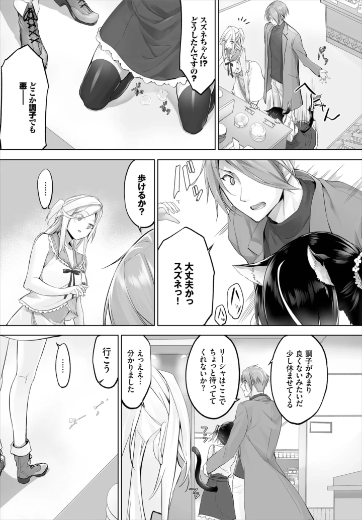 167ページ目