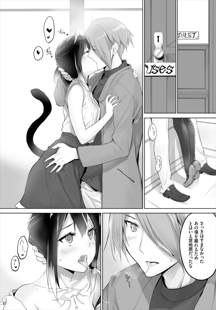 168ページ目