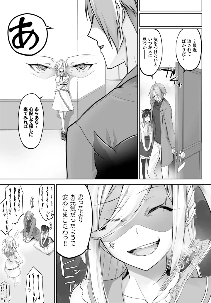 175ページ目