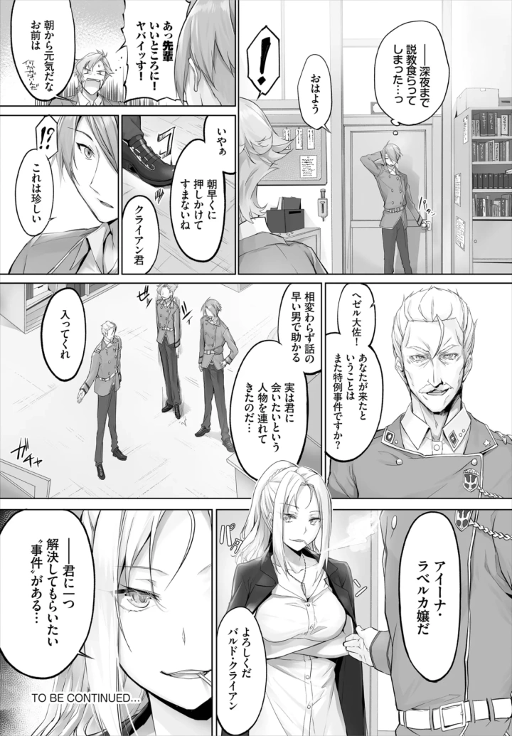 176ページ目