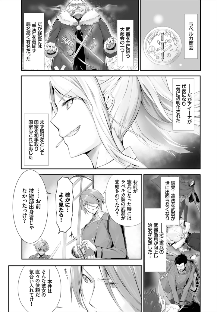 178ページ目