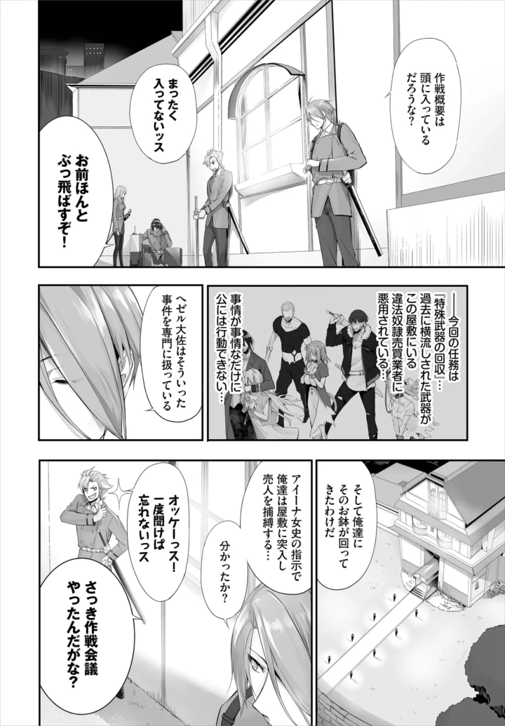 179ページ目